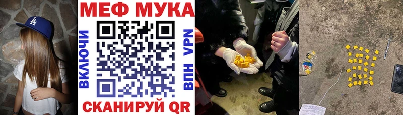Купить наркоту Нижнекамск Кокаин гидра вход Конопля APVP АМФ