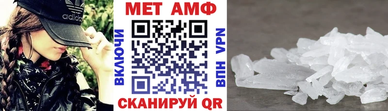купить наркотики цена  mega вход  Amphetamine 97%  darknet какой сайт  Нижнекамск 