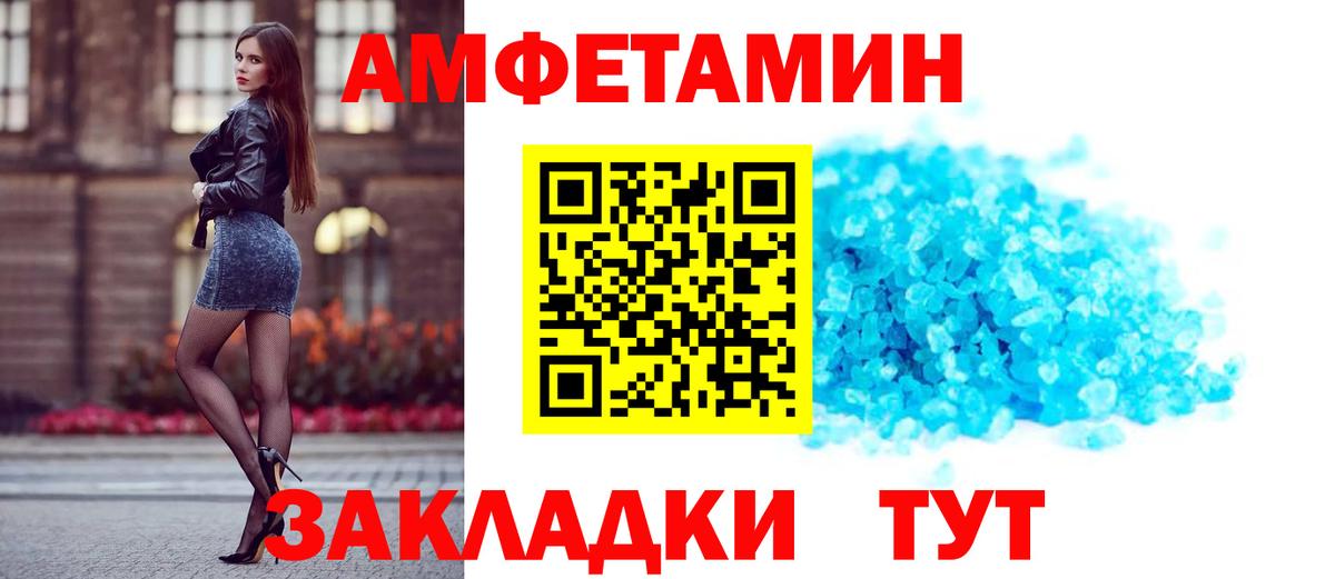 сайты даркнета официальный сайт  Вход с VPN  АМФЕТАМИН  Нижнекамск  Amphetamine  Амфетамин VHQ 