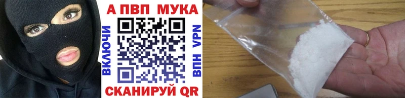 А ПВП Crystall  kraken ссылки  Нижнекамск  как найти наркотики 