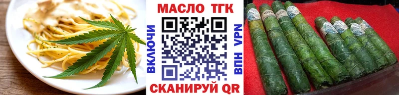 Печенье с ТГК марихуана  Нижнекамск 