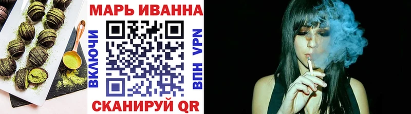 Еда ТГК конопля Нижнекамск