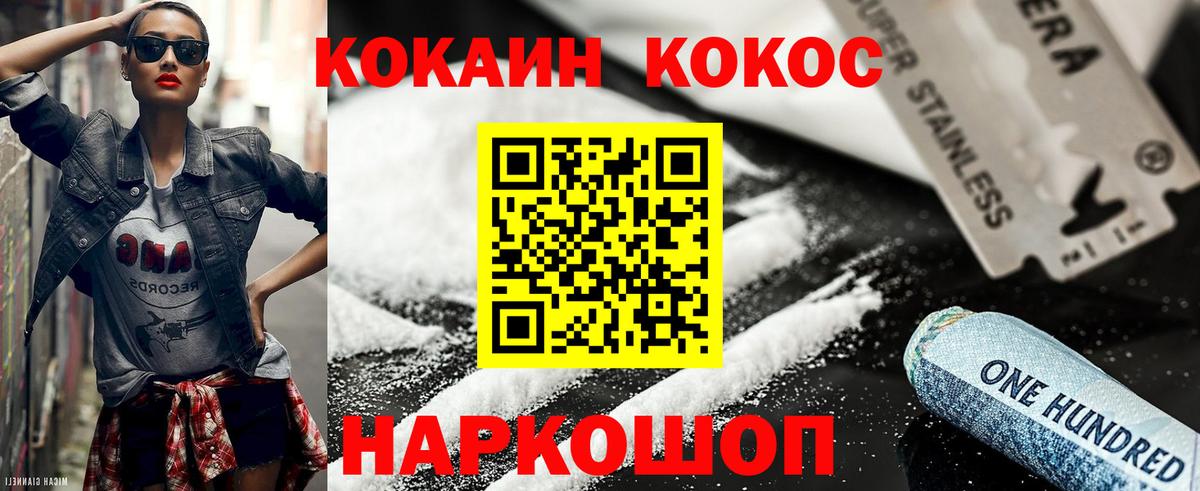 COCAIN Columbia  Вход с VPN  Нижнекамск  КОКАИН  КОКАИН 98% 