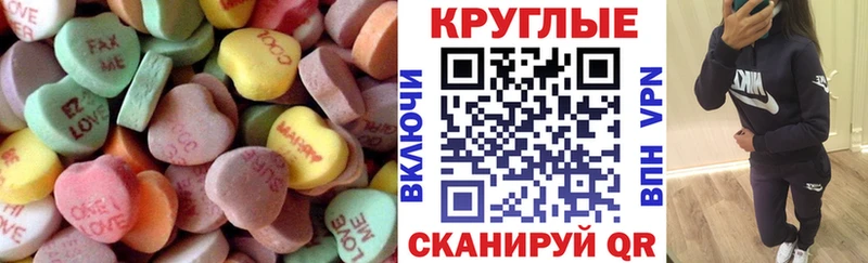 купить   Нижнекамск  Экстази XTC 