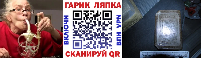 кракен онион Нижнекамск ГАШ гашик