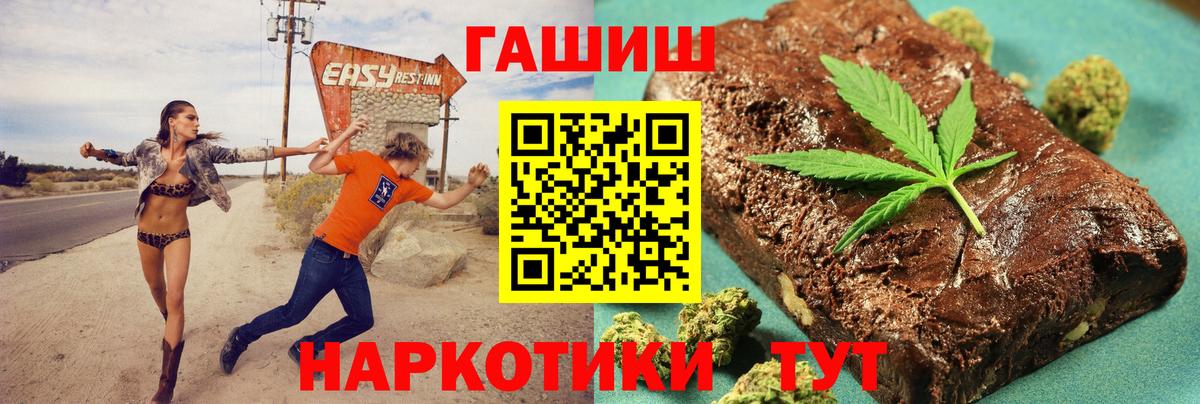 Гашиш гарик Нижнекамск