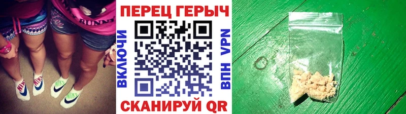 Героин Афган  Нижнекамск 