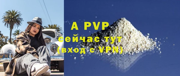 скорость mdpv Абаза
