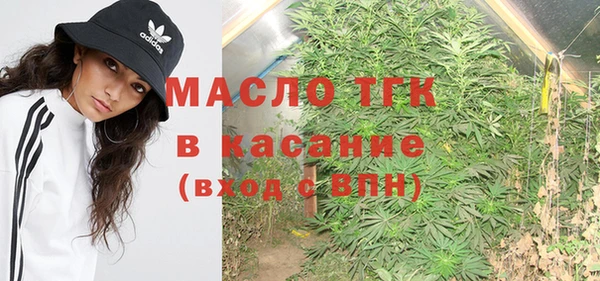 скорость mdpv Абаза