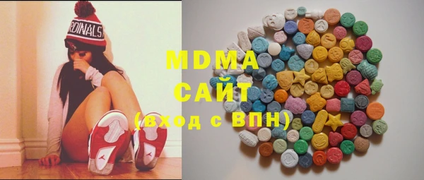 трава Абинск