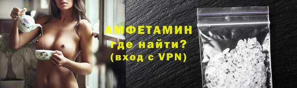 скорость mdpv Абаза