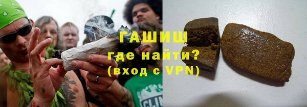 скорость mdpv Абаза