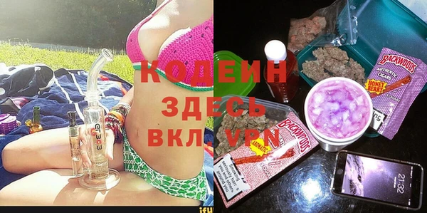 трава Алексин