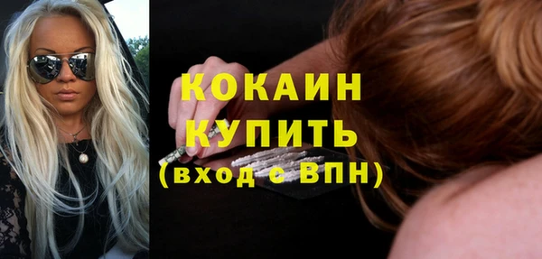 трава Абинск