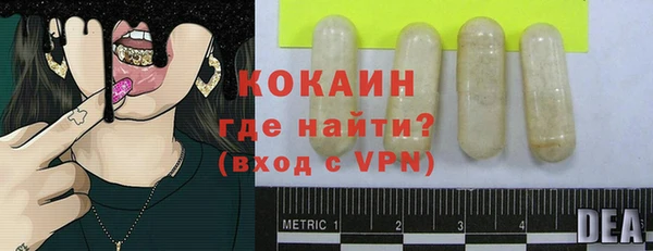 трава Абинск