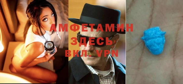 героин Абдулино