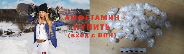 скорость mdpv Абаза