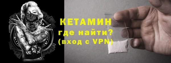 героин Абдулино