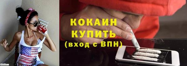 героин Абдулино