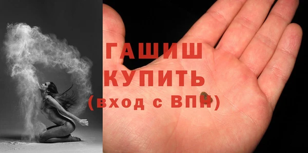 трава Абинск