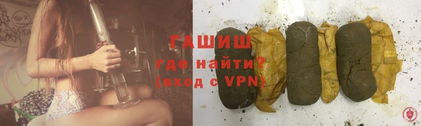 трава Абинск