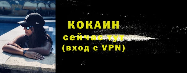 скорость mdpv Абаза
