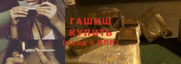 скорость mdpv Абаза