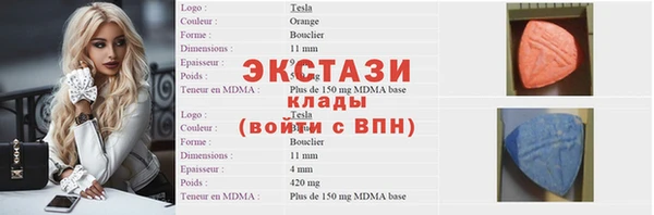 скорость mdpv Абаза