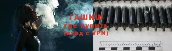 скорость mdpv Абаза