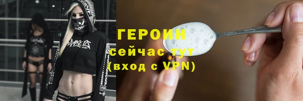 скорость mdpv Абаза
