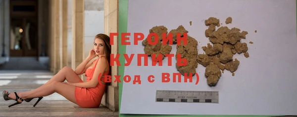 героин Абдулино