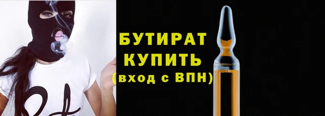 скорость mdpv Абаза