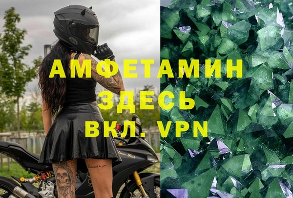 героин Абдулино