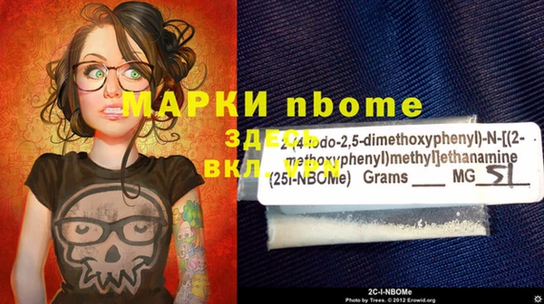 трава Абинск