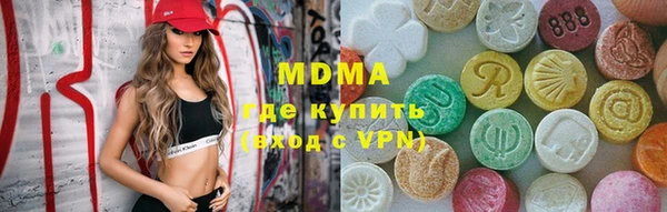 скорость mdpv Абаза