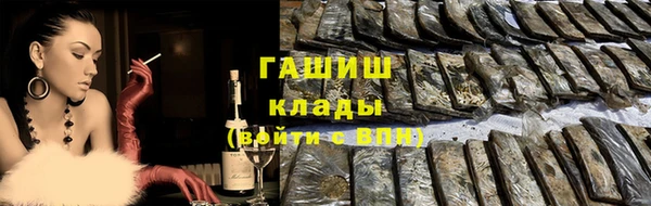 скорость mdpv Абаза