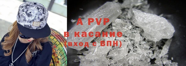 трава Абинск