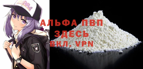 скорость mdpv Абаза