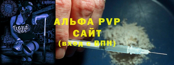 трава Абинск