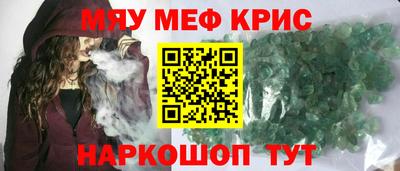 гидра Волжский