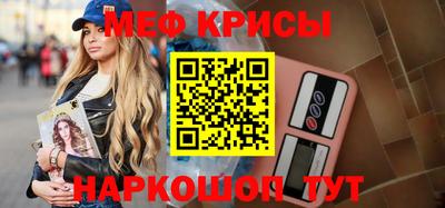 мдма Волгодонск