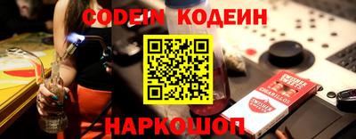 мдма Волгодонск