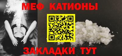 мдма Волгодонск