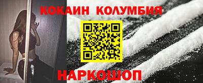 гидра Волжский