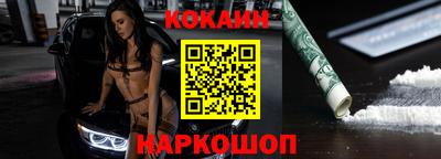 мдма Волгодонск