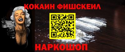 мдма Волгодонск