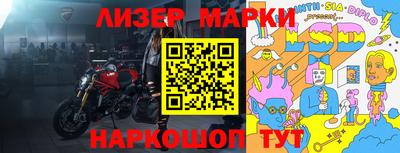 гидра Волжский