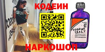 мдма Волгодонск