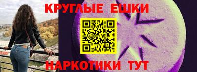 гидра Волжский