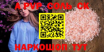 не бодяженный Волжск